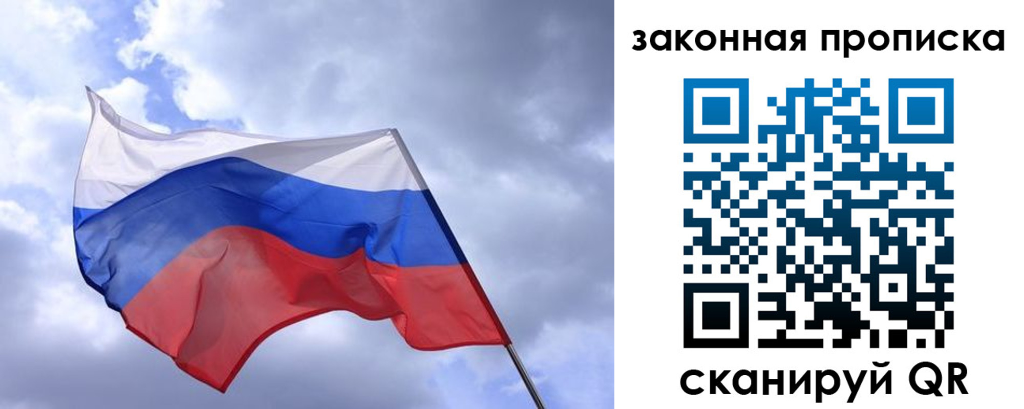 временная регистрация собственник в Зеленокумске