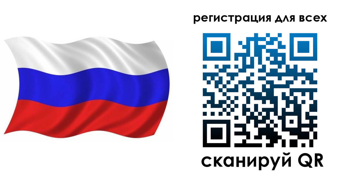 временная регистрация купить в Зеленокумске
