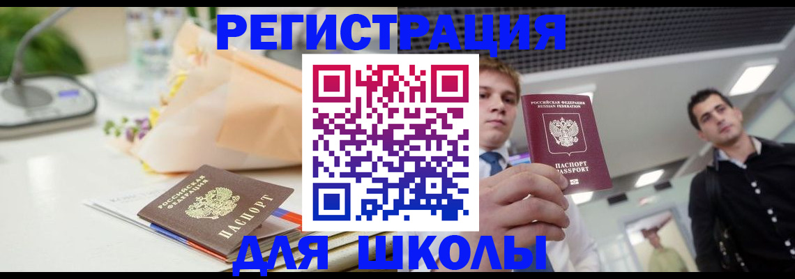 пропишу в квартире в Зеленокумске