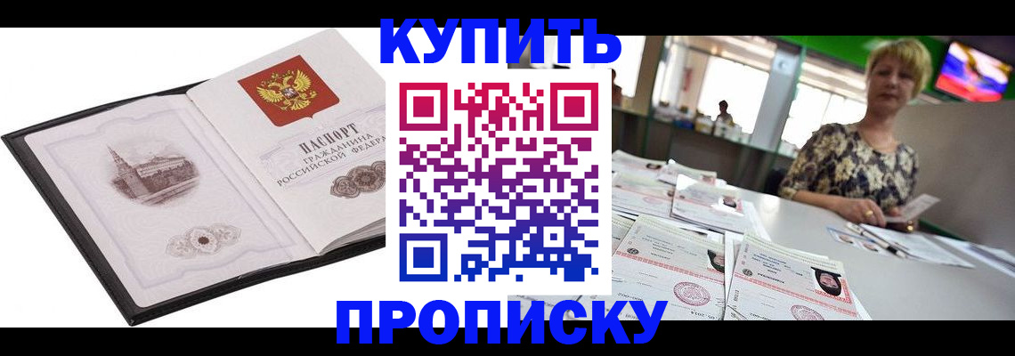 форма 3 в Зеленокумске