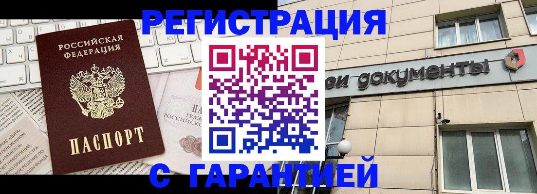 форма 3 в Зеленокумске